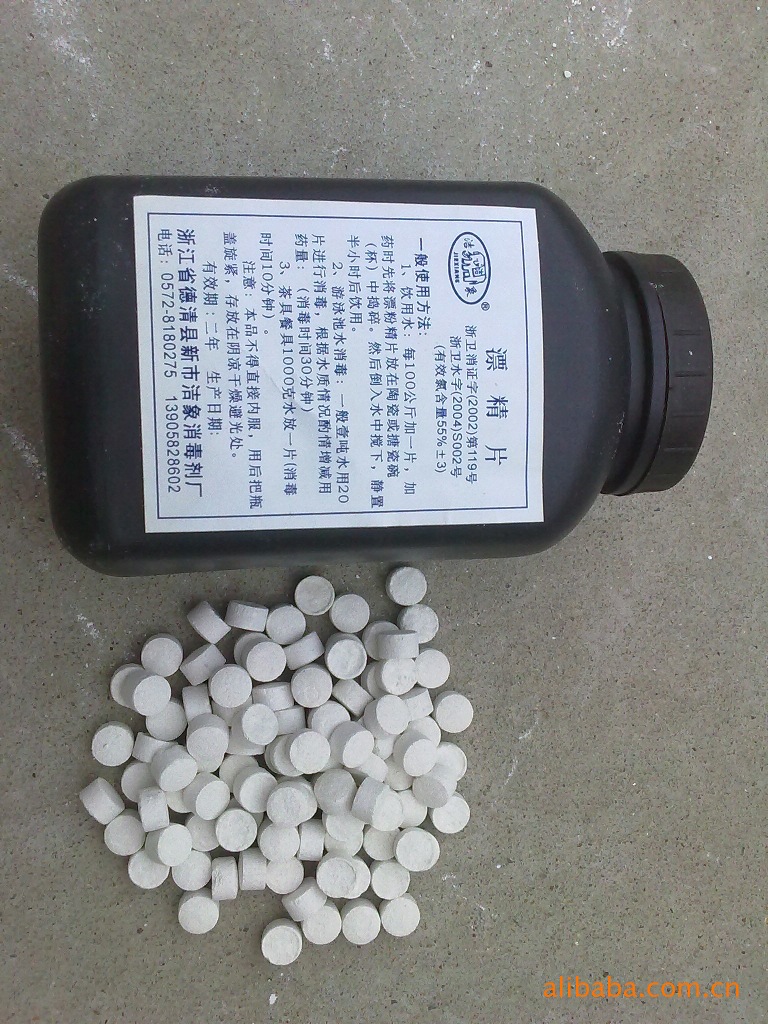 消毒防腐药剂-二次供水消毒剂-消毒防腐药剂尽