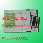 深圳最低价白色印刷牛皮纸复合气泡袋