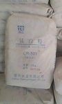 ��Ӧ�����Ѱ׷�CR-501�����ʯ�͹���ã�ǿ�ȸ�