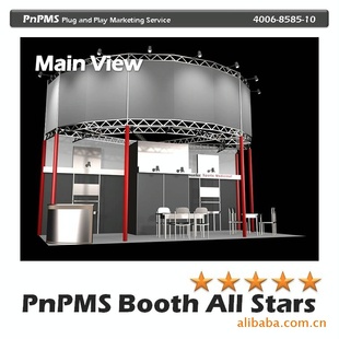 PnPMS Booth 32-180平超经济展台