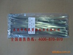 ��Ӧ304���ʻ�����ר�ò��������