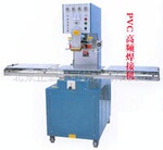 小型高频焊机机,高频塑料热合机,PVC熔接机