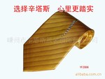 供应ALYNN NECKWEAR儿童领带、YFZ006涤丝印花领带,necktie,