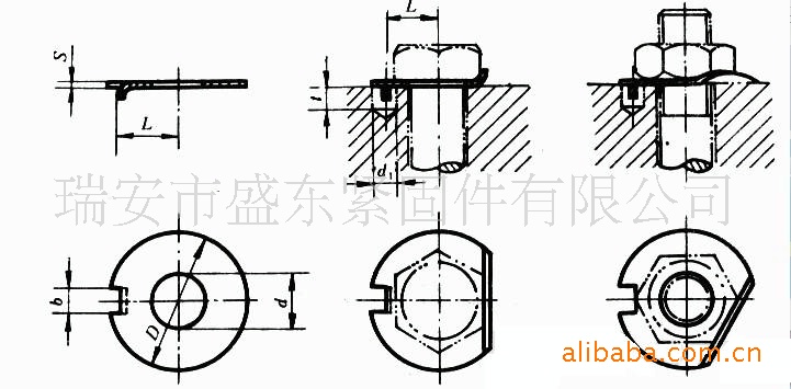 外舌止动垫圈gb856