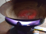 供应蓝紫牌GZY-03节能型液化气猛火炉、节能灶\醇基燃料猛火炉