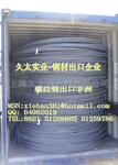 钢厂直供出口线材普通线材高线出口报价一条龙