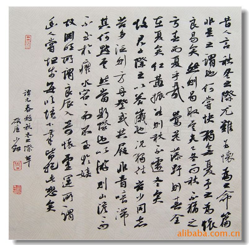 特惠大酬宾]周少剑书法小品(10幅)--家居装饰字画,文化礼品