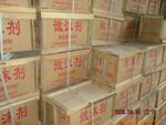 水泥砂浆 混凝土微沫剂