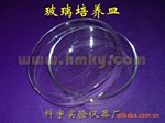 玻璃培养皿