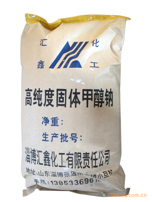 山东淄博生产供应高纯度固体甲醇钠(图) 固体甲醇钠