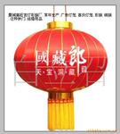 厂家批发各种灯笼.纸灯笼.日韩灯笼.广告灯笼.街道亮化灯笼.a图