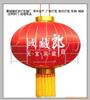 厂家批发各种灯笼.纸灯笼.日韩灯笼.广告灯笼.街道亮化灯笼.a图