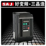 三晶变频器(气动烫金机专用)