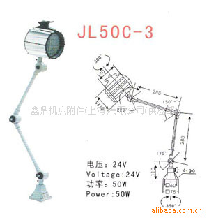 供应各种数控机床工作灯 卤钨泡工作灯 防水工作灯