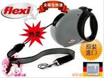 小额批发-进口FLEXI 福莱希牵引带舒适加长3型