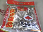 �㽭ʡ��ˮ�л����������֮�糣�깩Ӧ������