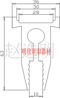 机用刮刀高63