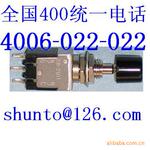 现货EB-2011按钮开关nkk按键开关