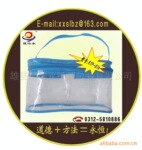 PVC热合化妆包
