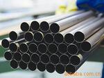 Titanium Pipe
