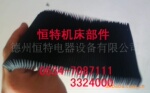 通话,白山,松原风琴护罩,风琴纸,皮老虎,风琴折布