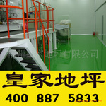 防静电自流平地坪漆,防静电地板,环氧地坪漆施工,防静电地坪施工