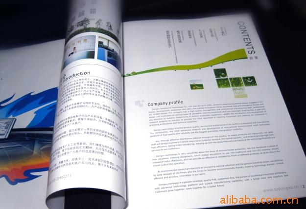 平面设计-宝安广告公司,专业LED显示屏画册、