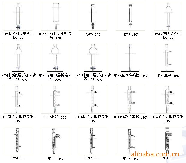 面议产品规格:各种玻璃仪器产品商标:产品编号:qy产品名称:玻璃仪器