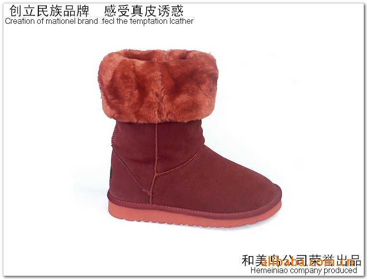 UJG货源类别 订货 品牌 <em>和美</em>鸟 正品韩版<em>女士</em>雪