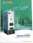 老万蓝色经典