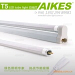 贴片LED日光灯T8-B8 8W 0.6米不见光点
