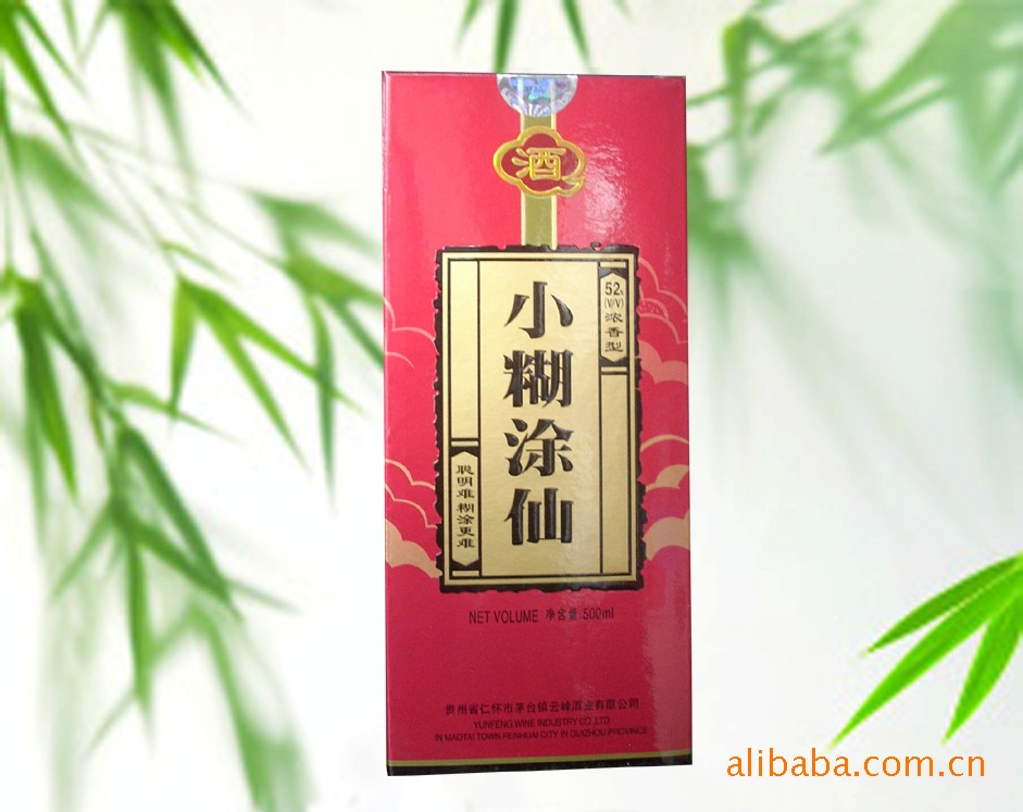 供应500ml52度小糊涂仙酒