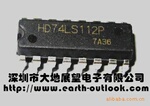 74HC32 日立HD74HC32P