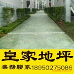 �ʼҹ�Ӧ��ɫ����͸ˮ��ƺ�������۳�͸ˮ��������ǿ�ĵ�ƺ��