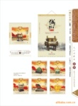 供应广告专版挂历,商务挂历,厂家直销
