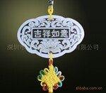 供应吉祥如意、出入平安、玉石挂件、平安字挂件(图)