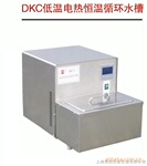 低温电热恒温循环水槽 4