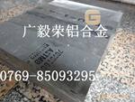 AA7075-T651�������������� �����ҿ������� 7075Ӳ������ǿ��