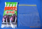 【低价直销】供应多种自封袋(图),自封袋供应商,塑料袋供应商