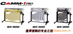 �ձ��������ֻ�GX400 ԭװ���� ��װ����ר�ø߾���1�׿�