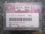 供应网屏/柯达 ctp 激光器