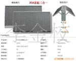 供应LED广告门头屏,供应北京室内屏,室内显示屏,