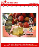 AA雪之恋寒天荔枝蒟蒻|台湾果冻|台湾食品(图)