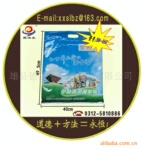 【专业生产定做】各种PE珍珠棉食品、饮品冰淇淋保冷袋|保温袋