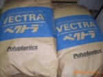 代理供LCP塑胶原料日本宝理A130-VF2001