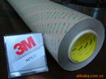 3M胶带|3M 9471|3M9471LE