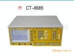 i���ڹ��ǹ�Ӧ�߲Ĳ��Ի�CT-8685FA