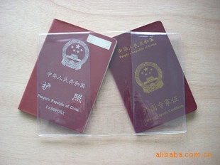 【厂家自产自销透明护照套\/护照保护膜\/可印L