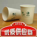 一次性杯子,广告纸杯【5千起订,5-7天出货】