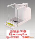 北京电子天平200g-0.0001g梓航浩海